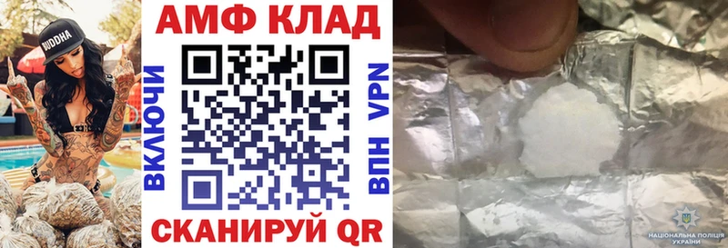 Amphetamine VHQ  Урень 