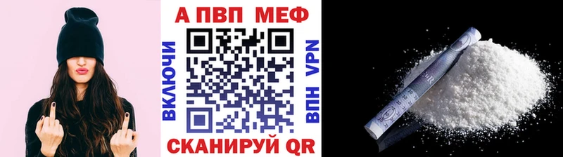 A PVP кристаллы  darknet как зайти  Урень 