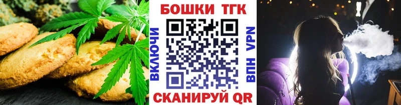 Cannafood марихуана  где можно купить   Урень 