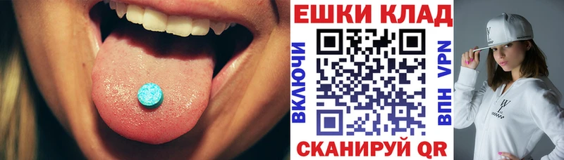 Экстази диски сколько стоит Урень