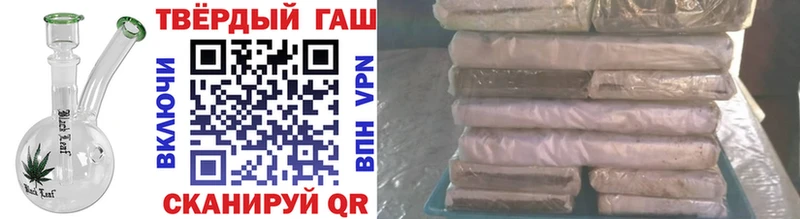 Гашиш VHQ  Урень 
