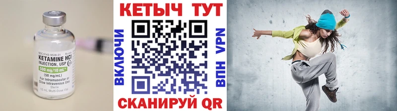 hydra ССЫЛКА  Урень  КЕТАМИН VHQ 