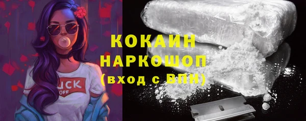 дистиллят марихуана Новокубанск