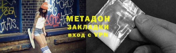 спайс Новодвинск