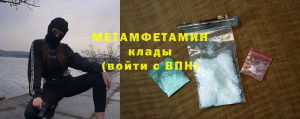 спайс Новодвинск
