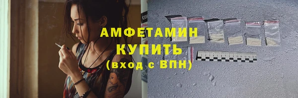 спайс Новодвинск