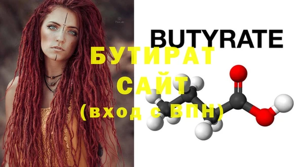 дистиллят марихуана Новокубанск