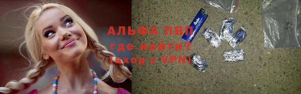 дистиллят марихуана Новокубанск