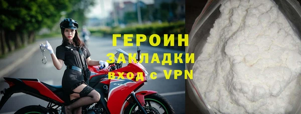 дистиллят марихуана Новокубанск