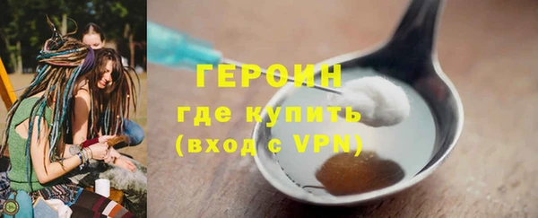 дистиллят марихуана Новокубанск