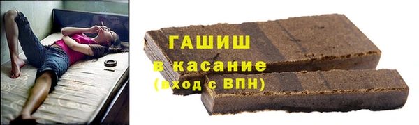 твердый Новозыбков