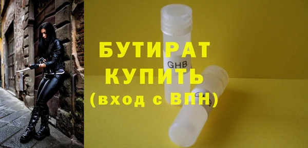 спайс Новодвинск