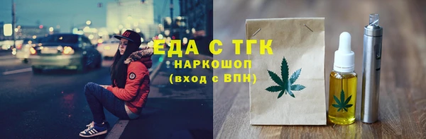 дистиллят марихуана Новокубанск