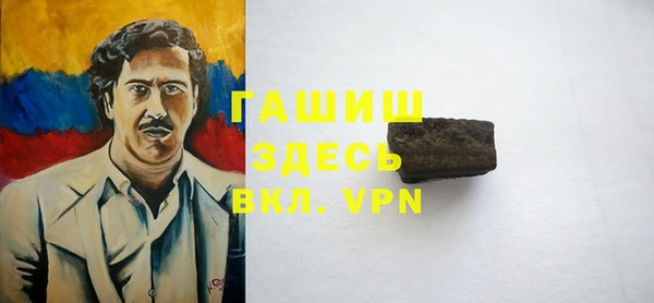 дистиллят марихуана Новокубанск