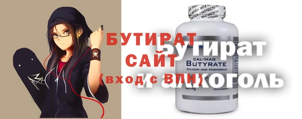 дистиллят марихуана Новокубанск