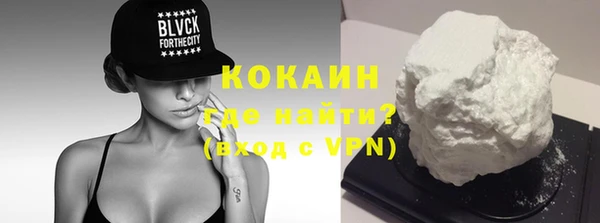 дистиллят марихуана Новокубанск