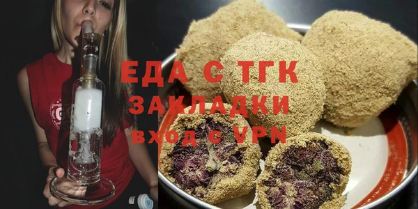 спайс Новодвинск