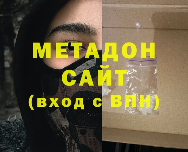 спайс Новодвинск