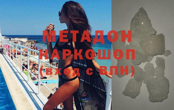 дистиллят марихуана Новокубанск