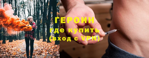 дистиллят марихуана Новокубанск