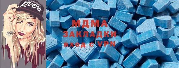 Альфа ПВП Орехово-Зуево