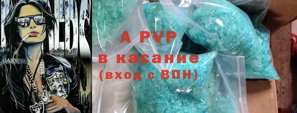дистиллят марихуана Новокубанск