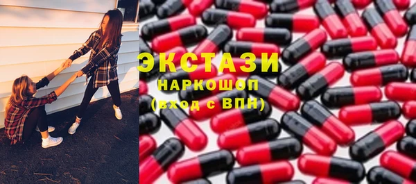 спайс Новодвинск