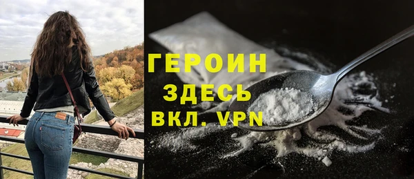 дистиллят марихуана Новокубанск