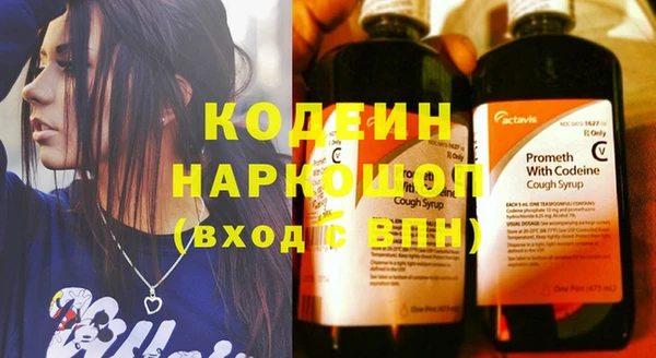 спайс Новодвинск