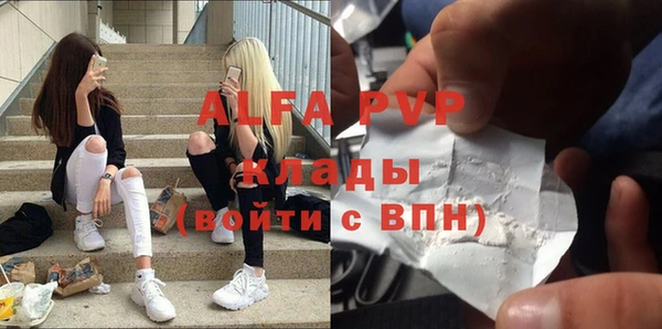 спайс Новодвинск