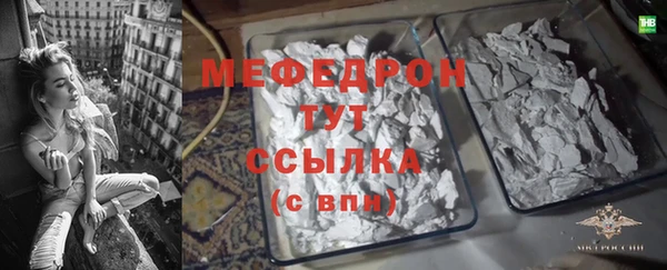 спайс Новодвинск