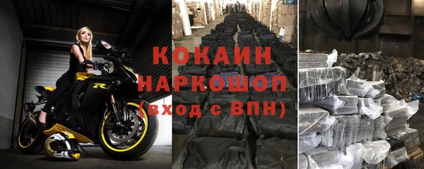 дистиллят марихуана Новокубанск