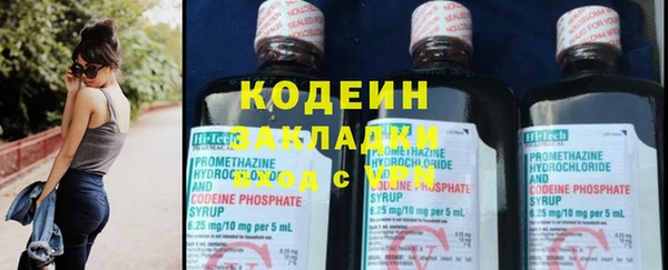 спайс Новодвинск