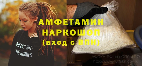 дистиллят марихуана Новокубанск