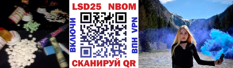LSD-25 экстази ecstasy  darknet клад  Урень 