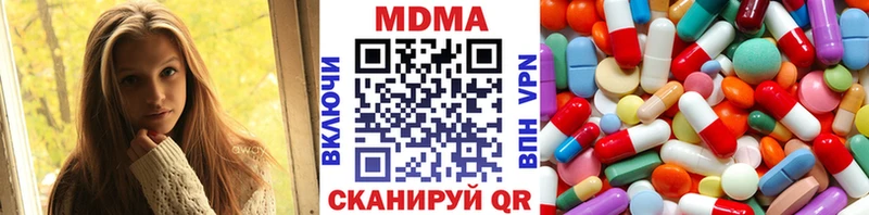что такое наркотик  Урень  МДМА crystal 