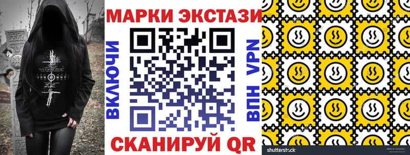 Наркотические марки 1500мкг  купить наркотик  Урень 