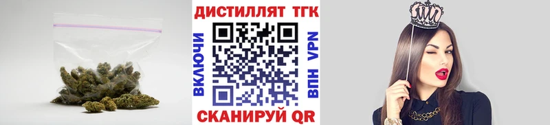 ТГК THC oil  Урень 
